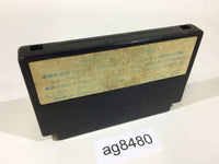 ag8480 Bomberman NES Famicom Japan