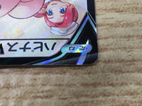 CE6486 Blissey V CSR s8b 254/184 Pokemon Card TCG Japan