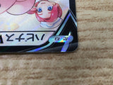 CE6486 Blissey V CSR s8b 254/184 Pokemon Card TCG Japan