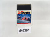 DK6391 World Circuit PC Engine Japan
