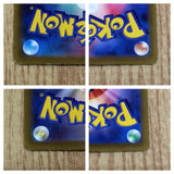 CE7286 Crobat V - SLD 001/020 Pokemon Card TCG Japan