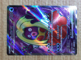 CE6686 Jynx ex SR SV2a 193/165 Pokemon Card TCG Japan