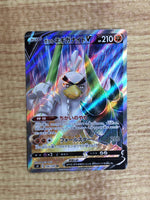 CE6140 Galarian Sirfetch`d V SR S4 106/100 Pokemon Card TCG Japan