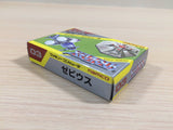 UE4004 Xevious BOXED GameBoy Advance Japan