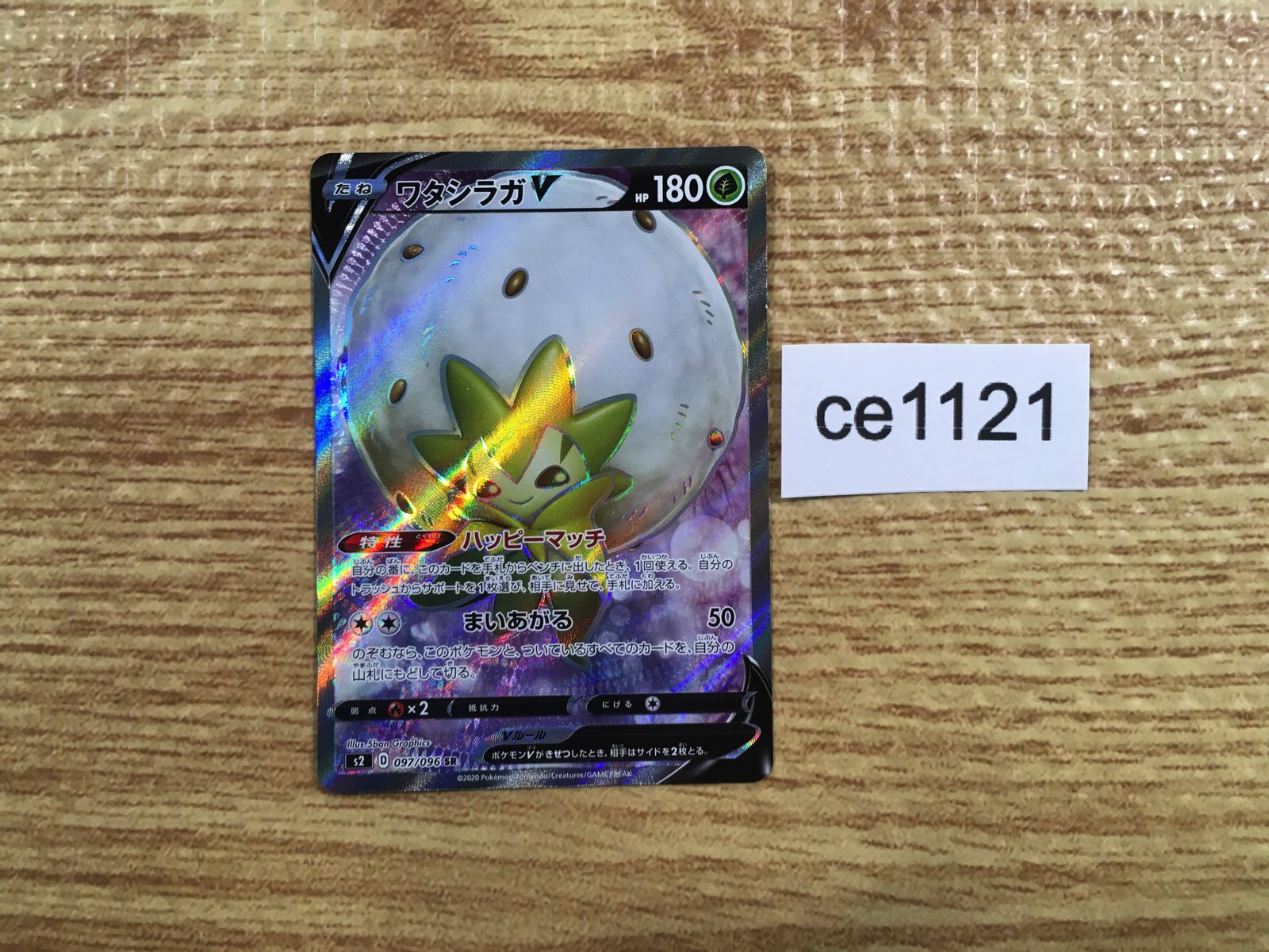 Products – Page 5828 – J4U.co.jp