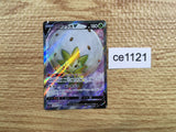 CE1121 Eldegoss V SR S2 097/096 Pokemon Card TCG Japan