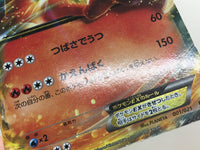 CE4086 Charizard EX - XYA 001/021 Pokemon Card TCG Japan