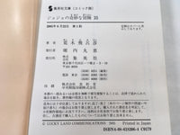 AAA1430 JoJo's Bizarre Adventure Vol.35 Japanese Manga
