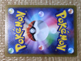CE8486 Pikachu CHR s10a 073/071 Pokemon Card TCG Japan