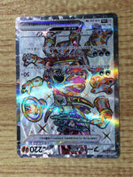 CE7686 Hoopa ex SR sv3a 078/062 Pokemon Card TCG Japan