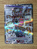 CE7686 Hoopa ex SR sv3a 078/062 Pokemon Card TCG Japan