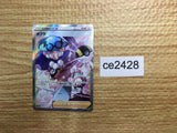 CE2428 Opal SR s8b 269/184 Pokemon Card TCG Japan