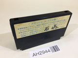 Karateka NES Famicom Japan - AH2944