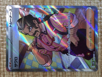 CE6286 Saguaro SR SV2D 090/071 Pokemon Card TCG Japan