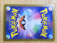 CE6686 Jynx ex SR SV2a 193/165 Pokemon Card TCG Japan