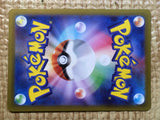 CE9086 Brandon SR s12 112/098 Pokemon Card TCG Japan