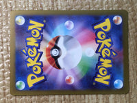 CE7886 Shauntal SR sv3a 082/062 Pokemon Card TCG Japan