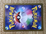CE7886 Shauntal SR sv3a 082/062 Pokemon Card TCG Japan