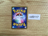 CD9117 Spinarak Common e2 006/092 Pokemon Card TCG Japan