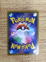 CE6140 Galarian Sirfetch`d V SR S4 106/100 Pokemon Card TCG Japan