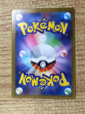 CE7686 Hoopa ex SR sv3a 078/062 Pokemon Card TCG Japan