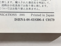 AAA1430 JoJo's Bizarre Adventure Vol.35 Japanese Manga
