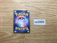 CE2869 Flygon R BW6FB 044/059 Pokemon Card TCG Japan