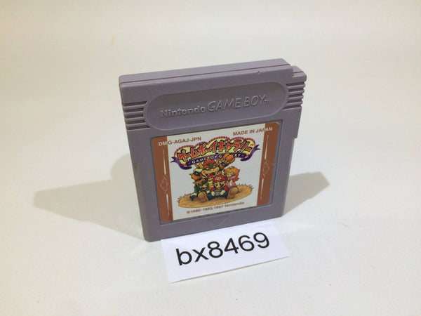 bx8469 Game Boy Gallery 1 Mario GameBoy Game Boy Japan