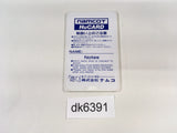 DK6391 World Circuit PC Engine Japan