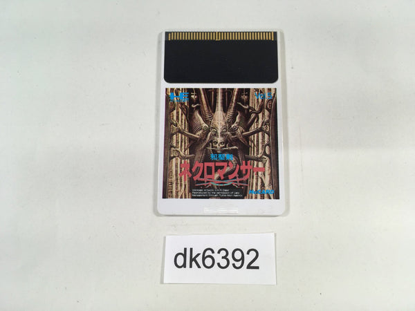 DK6392 Jaseiken Necromancer PC Engine Japan