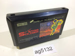 AG5132 Star Soldier NES Famicom Japan