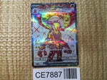 CE7887 Toxtricity ex SR sv4M 081/066 Pokemon Card TCG Japan
