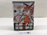 AAA1750 Pandora in the Crimson Shell Vol.6 Japanese Manga
