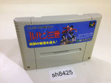 Lupin the Third Densetsu no Hihou o Oe SNES Super Famicom Japan - SH8425