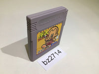 BZ2714 Genjin Collection GameBoy Game Boy Japan