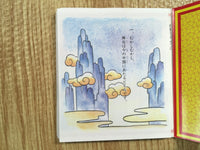 fh6861 Yuyuki first part BOXED Famicom Disk Japan