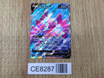 CE8287 Drapion V SR S11 107/100 Pokemon Card TCG Japan