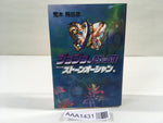 AAA1431 JoJo's Bizarre Adventure Vol.49 Japanese Manga