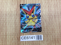 CE6141 Victini V SR S5R 072/070 Pokemon Card TCG Japan