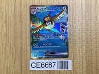 CE6687 Pidgeot ex SAR SV3 136/108 Pokemon Card TCG Japan