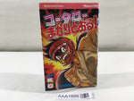 AAA1886 Kotaro Makaritoru! Vol.19 Japanese Manga