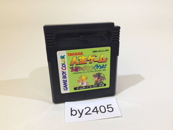 BY2405 The Game Of Life Jinsei Tomodachi Takusan Tsukurouyo GameBoy Japan