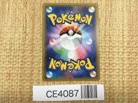 CE4087 Charizard EX - MMB 001/049 Pokemon Card TCG Japan
