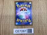 CE7287 Dondozo AR SV1S 082/078 Pokemon Card TCG Japan