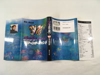 AAA1431 JoJo's Bizarre Adventure Vol.49 Japanese Manga