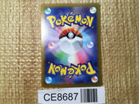 CE8687 Koraidon ex SR SV1S 094/078 Pokemon Card TCG Japan