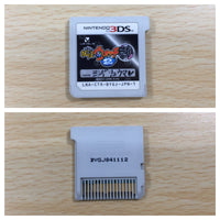 ue7831 Yo-kai Watch 2 Ganso BOXED Nintendo 3DS Japan