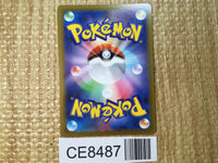 CE8487 Spark HR s10b 088/071 Pokemon Card TCG Japan