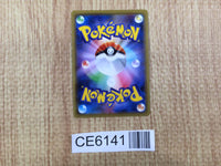 CE6141 Victini V SR S5R 072/070 Pokemon Card TCG Japan