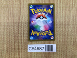 CE4687 Solgaleo Lunala tag team GX RR SM11b 020/049 Pokemon Card TCG Japan